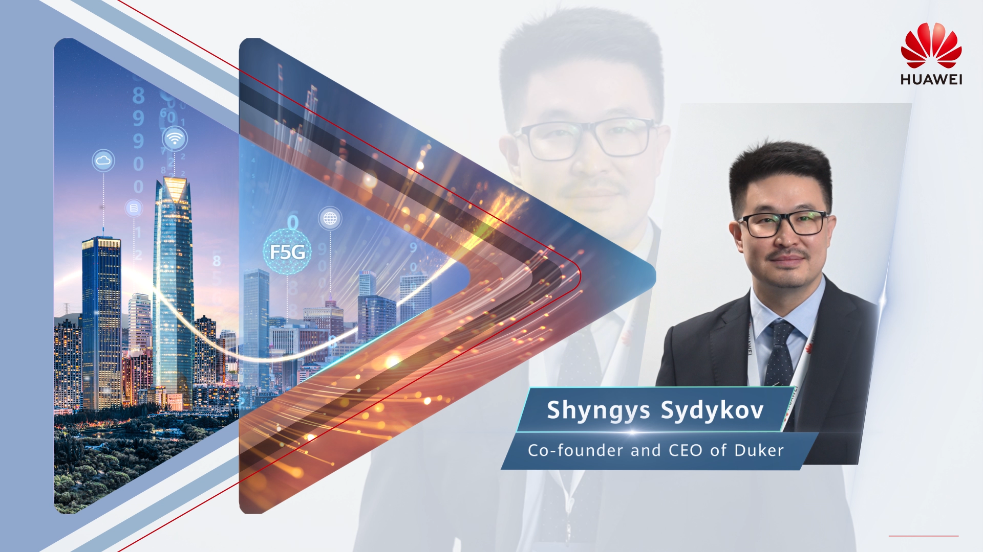 哈萨克斯坦伙伴Duker公司分享与华为在全光网方面的合作经验